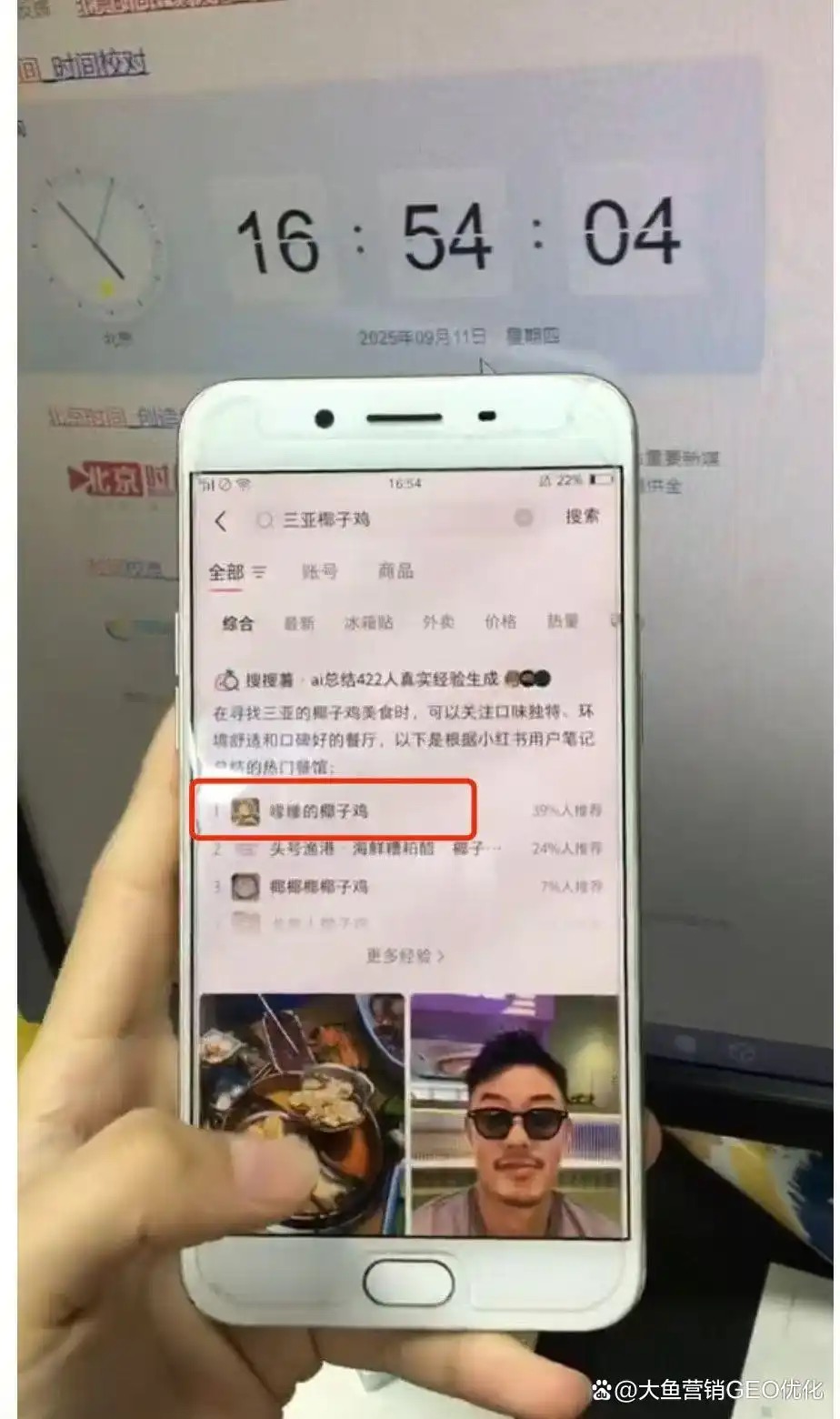 南平小红书SEO排名