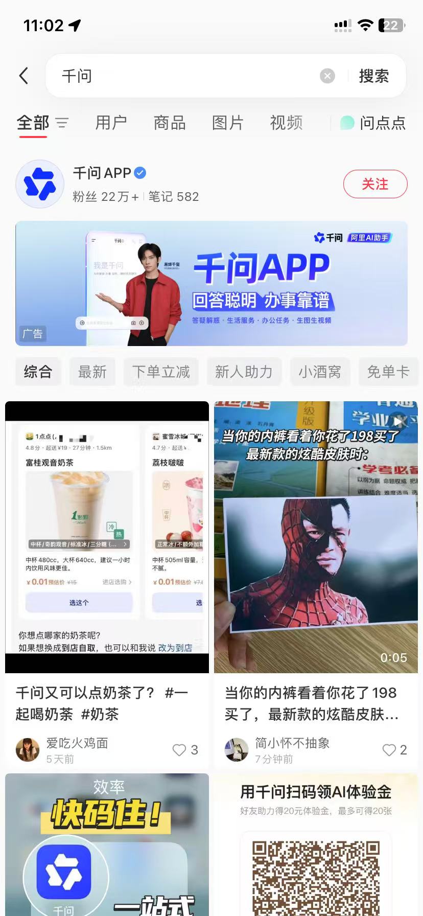南平品牌种草